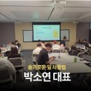 한국호스피탈리티서비스교육원