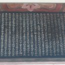 영모정(永慕亭) 이미지