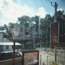 이모네도시락 | 이토시마 소소버스투어 후기 vol.2 - 소도시 감성 즐기기, 이온몰 가라쓰 도시락, 카가미야마 전망대...