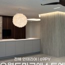 제이엘컴퍼니
