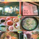 마산국수 이미지