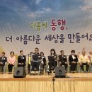 충남지체장애인협회부여군지회 이미지
