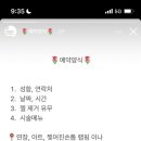 네일깡패