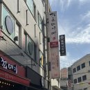 아이이뻐 | 의정부 속눈썹 연장 추천ㅣ아이이뻐 내돈내산 후기 🤍