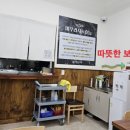 만강어죽 이미지