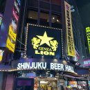 [일본 도쿄 여행/술집]에비스바 신주쿠YEBISU Beer Bar Shinjuku