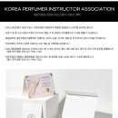 라니아퍼퓸 이미지