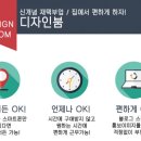 도도디자인 이미지