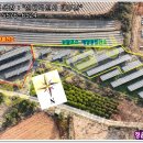 부부2 태양광발전소 이미지