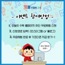 오늘의수학 - 대덕구 동춘당로54번길 16 | 오늘의수학