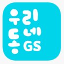 사당역 지에스(GS)25 이미지