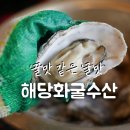 천왕수산 이미지