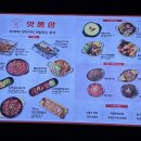 맛똥삼 부산전포점 이미지