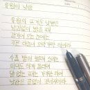 유월의 낮잠 - 김억 이미지