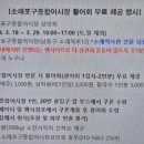 소래포구종합어시장 이미지