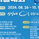 운산초등학교 옆 이미지