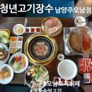 양지로278번길1 이미지