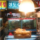 유달식당 이미지