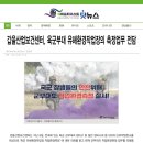 갑을산업