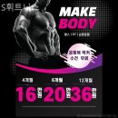 S휘트니스 양산헬스장 네이버블로그