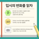 이브영어교습소