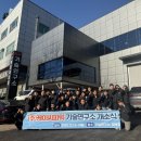 동춘기업(주) 이미지