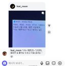 의정부 경락 잘하는 곳 추천 후기