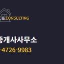 모든공인중개사사무소 네이버블로그