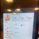 유명상회 | [노량진 수산물도매시장 맛집] ‘이레상회’ 스페셜모둠 솔직 후기 모둠회와 물회, 매운탕