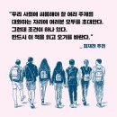 우아한 노년을 위한 품격있는 대화법 | 피에르 쌍소 『대화를 한다는 것』, 대선 TV 토론이 불편한 당신에게!