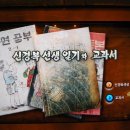 임시수도기념관 이미지