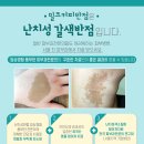무진반점 이미지