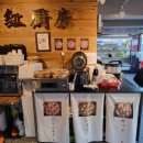 씨에씨에마라탕 홍주방 주례&냉정점 | 냉정역 맛집 마라탕 잘하는 씨에씨에마라탕 홍주방 주례&냉정점
