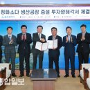 청화산업 이미지