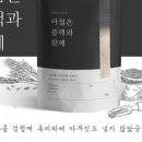 고참들 마당 이미지