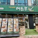 가경BYC 이미지