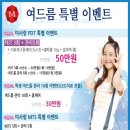 자영한의원 이미지