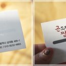 곤찌
