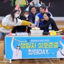 충청북도 학생수련원