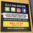염리동맛집 마포초밥 갈스시 커플세트 메뉴 후기