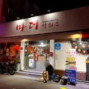 마더석쇠스 이미지