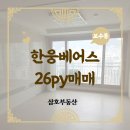 한웅 캠퍼스타워 이미지