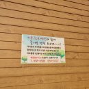 천현농협하나로마트 이미지