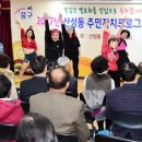 산성동 행정복지센터 이미지