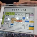 판교 글라스안경 이미지