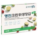 명진크린 - 청주시 청원구 | 명진크린