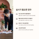 신용복장 이미지