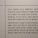 국립대구박물관 이미지