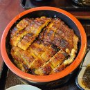 강남번역 | [일본 나고야] 히츠마부시 맛집 우나카와 장어덮밥 후기 (강남 유튜브 추천)