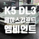 페이스부산지사